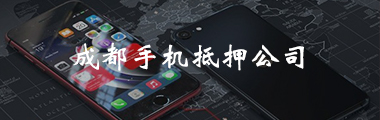 典当