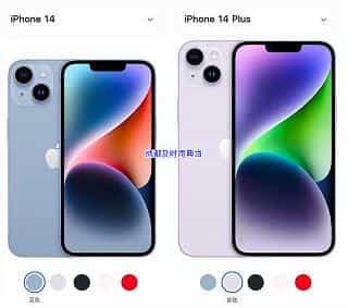 成都手机抵押典当利率高吗