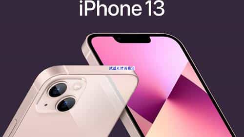 成都抵押苹果手机怎么样